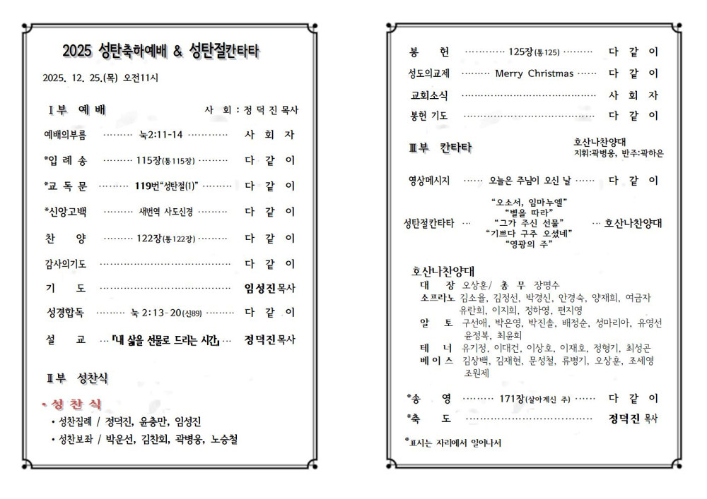 c03f6f9f849e0066ce849fe91bda85e8_1766620