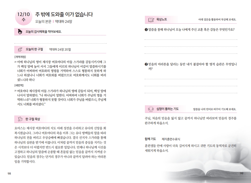 a2e9d143ea8432b0d63afa96bf4995a1_1765002