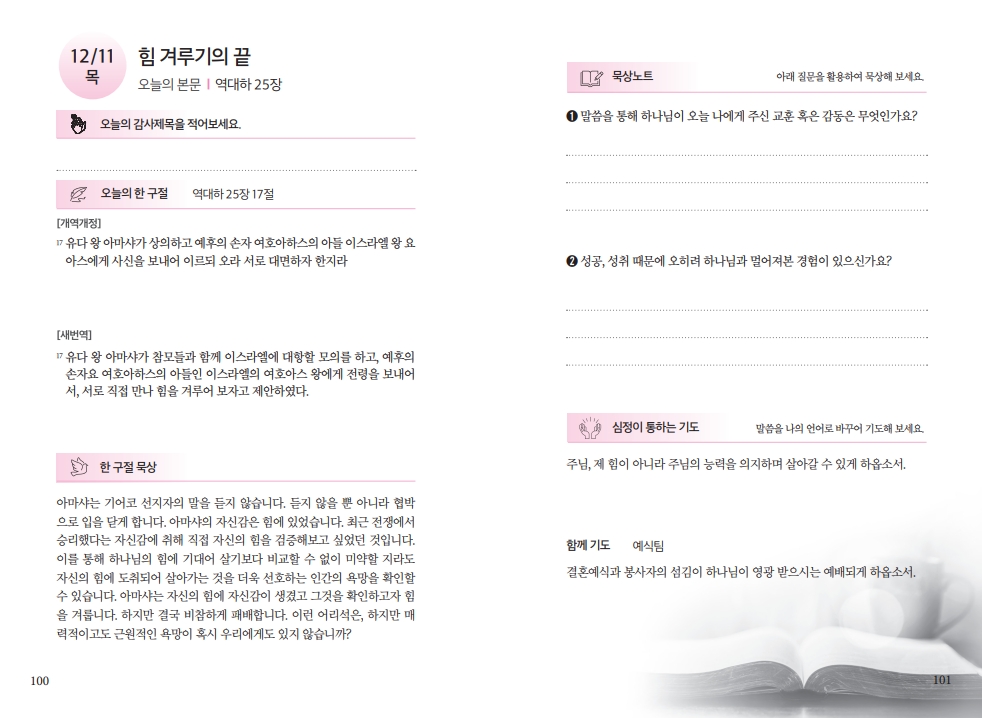 a2e9d143ea8432b0d63afa96bf4995a1_1765002