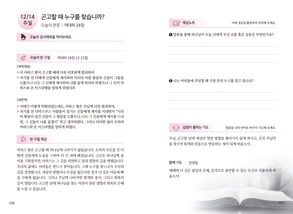 a2e9d143ea8432b0d63afa96bf4995a1_1765002