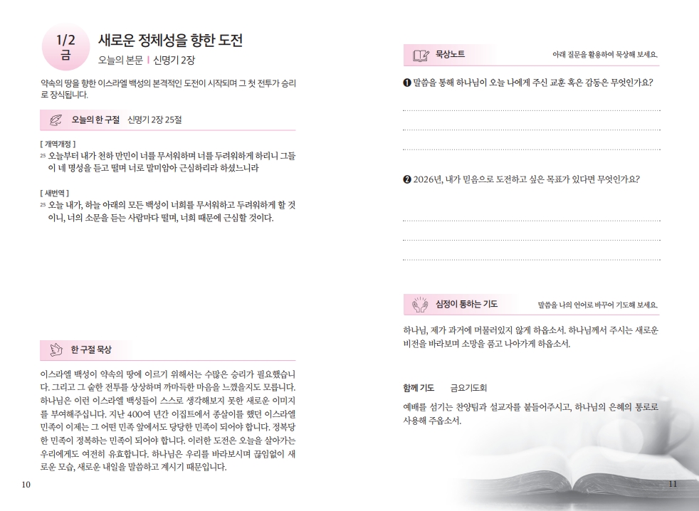 aac12124de2b6d3506a3c7af55cd9d85_1767153