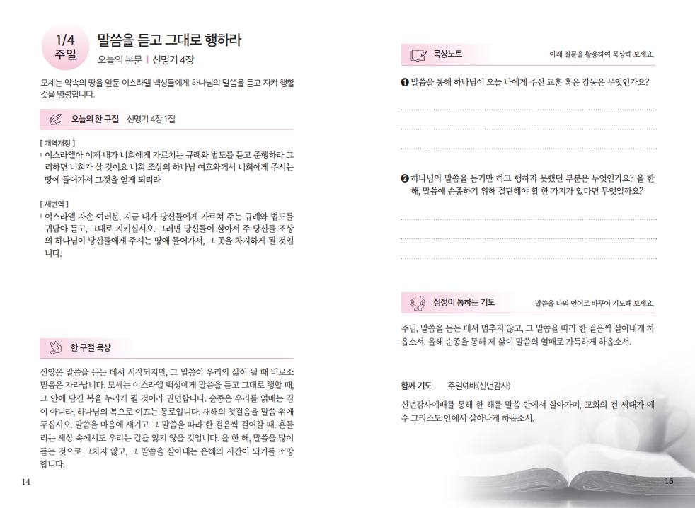 aac12124de2b6d3506a3c7af55cd9d85_1767153