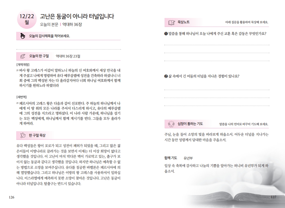 b88d7ac637724fb9cffefb8cb1016c22_1766215