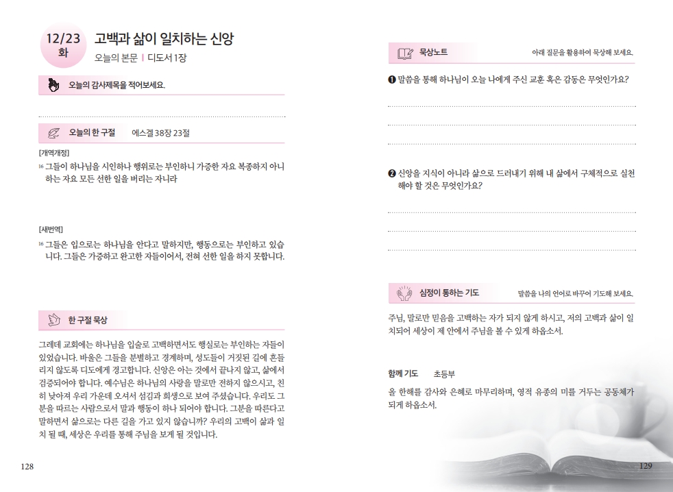 b88d7ac637724fb9cffefb8cb1016c22_1766215