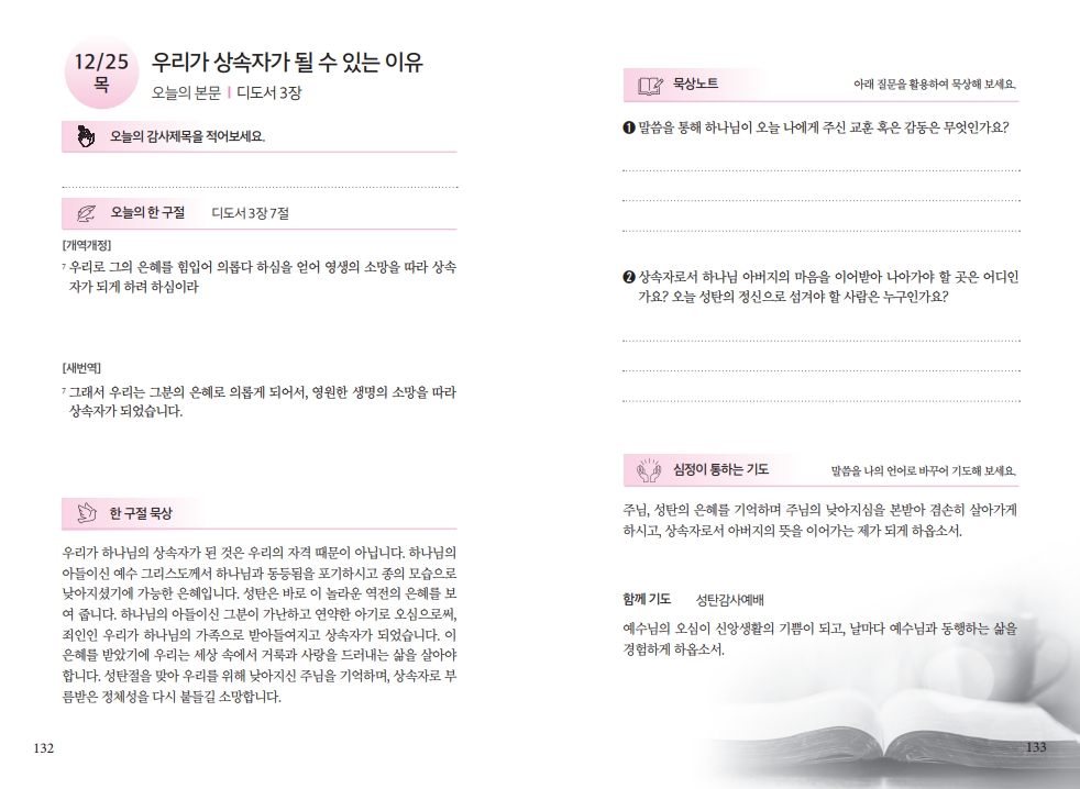 b88d7ac637724fb9cffefb8cb1016c22_1766215