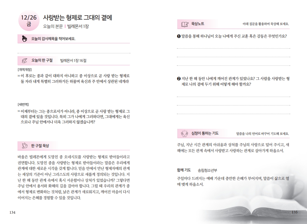 b88d7ac637724fb9cffefb8cb1016c22_1766215