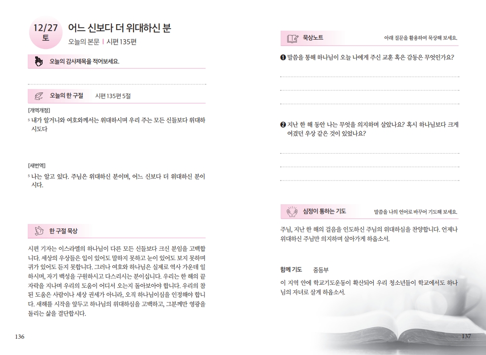 b88d7ac637724fb9cffefb8cb1016c22_1766215