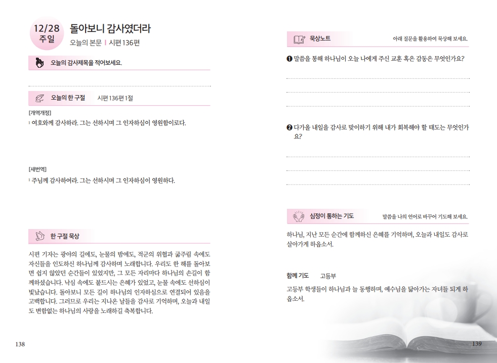 b88d7ac637724fb9cffefb8cb1016c22_1766215