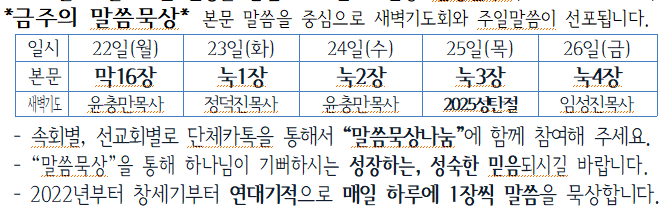 b88d7ac637724fb9cffefb8cb1016c22_1766235