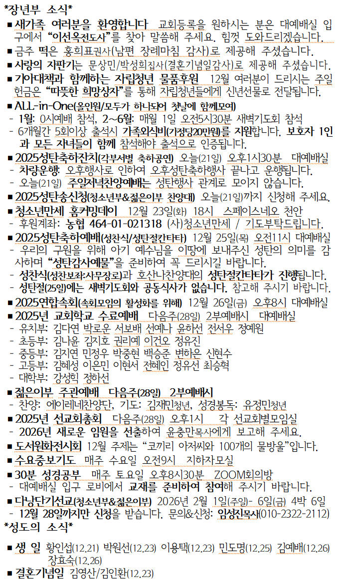 b88d7ac637724fb9cffefb8cb1016c22_1766235