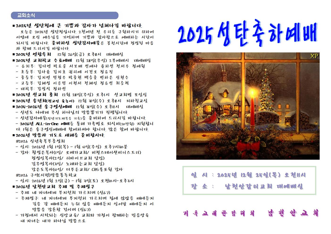 c03f6f9f849e0066ce849fe91bda85e8_1766620