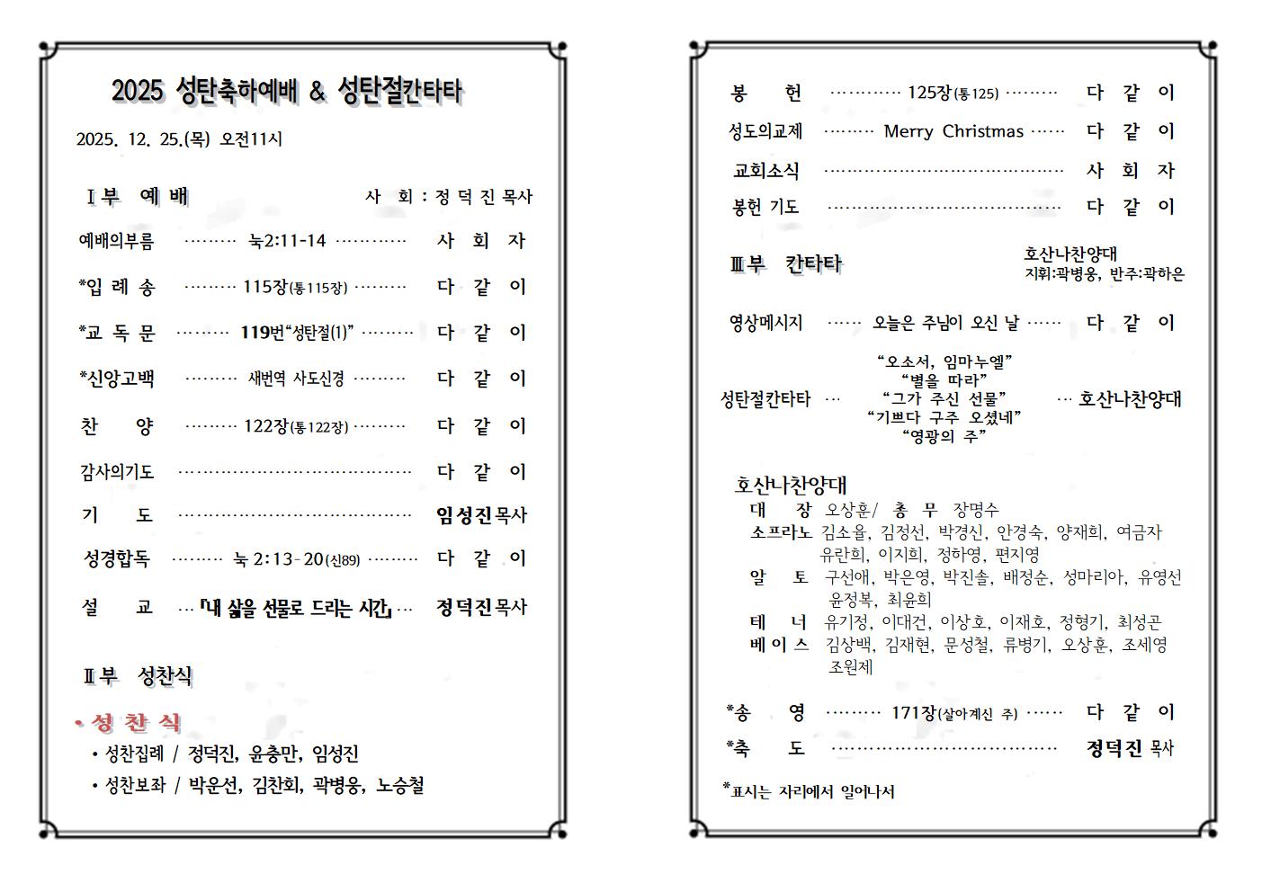 c03f6f9f849e0066ce849fe91bda85e8_1766620