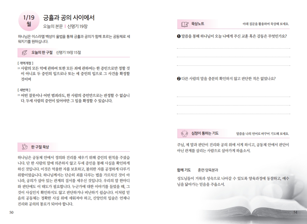 047e89711be17bb6526fc273af0217ec_1768610