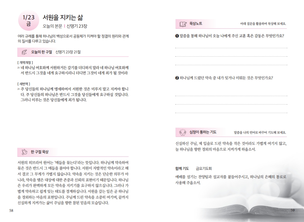 047e89711be17bb6526fc273af0217ec_1768610