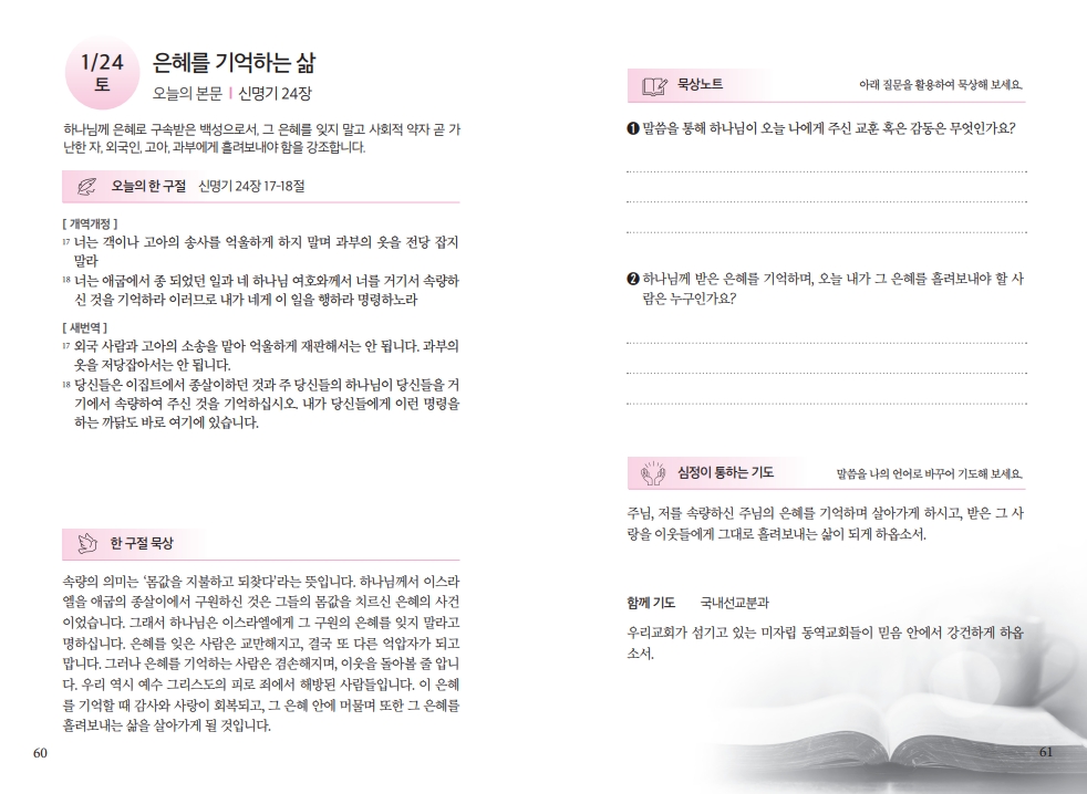 047e89711be17bb6526fc273af0217ec_1768610