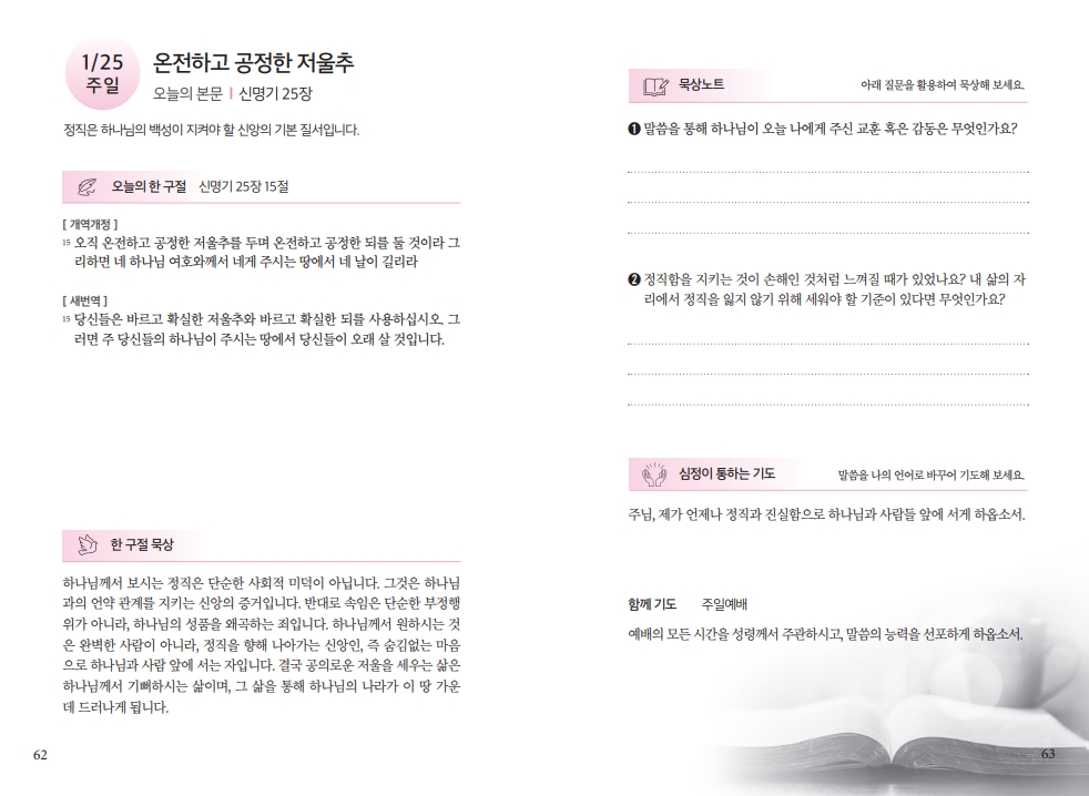 047e89711be17bb6526fc273af0217ec_1768610