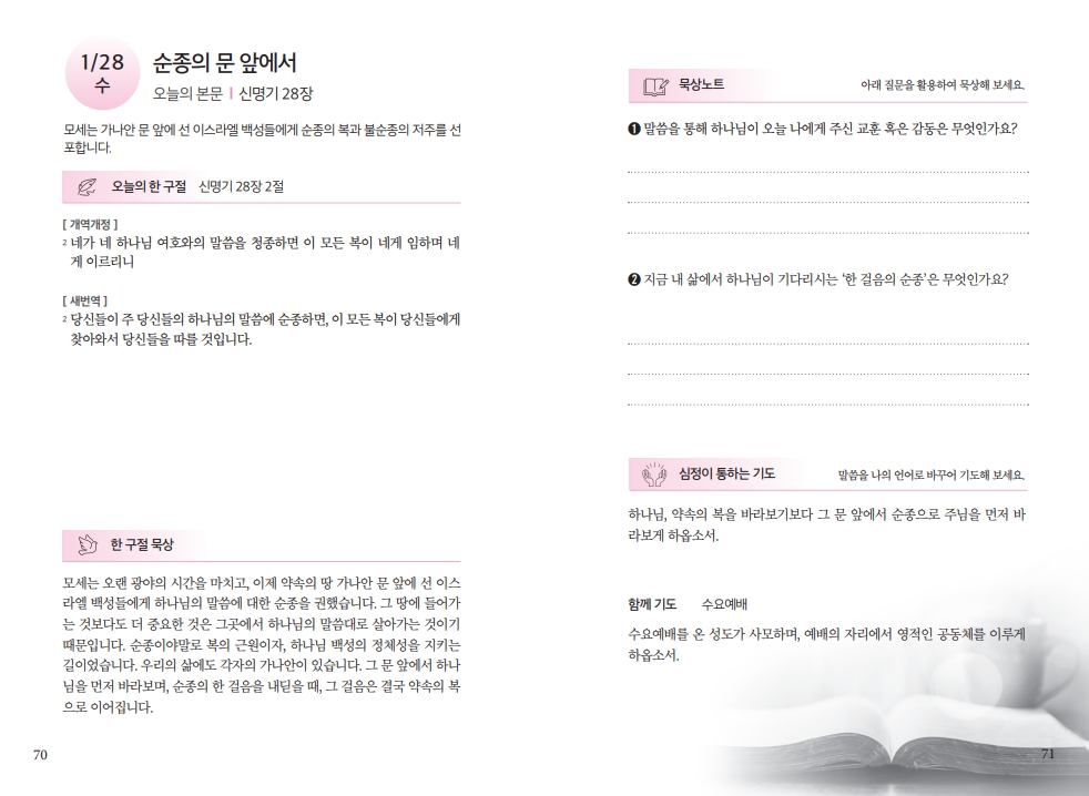 68d23de01bbf267837025368640aa918_1769254