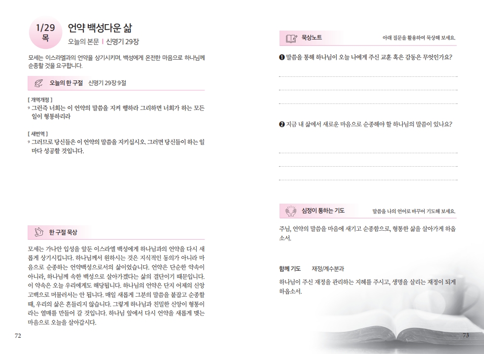 68d23de01bbf267837025368640aa918_1769254