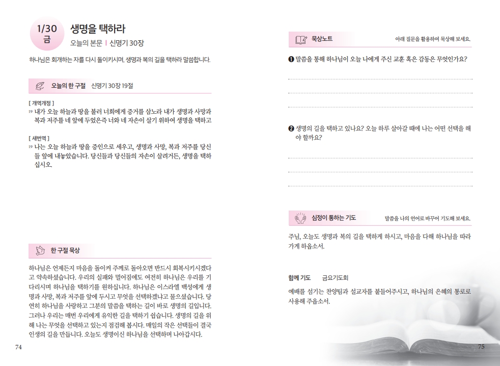 68d23de01bbf267837025368640aa918_1769254