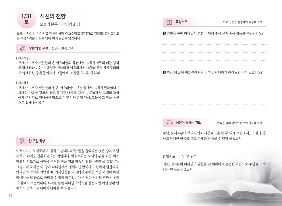 68d23de01bbf267837025368640aa918_1769254