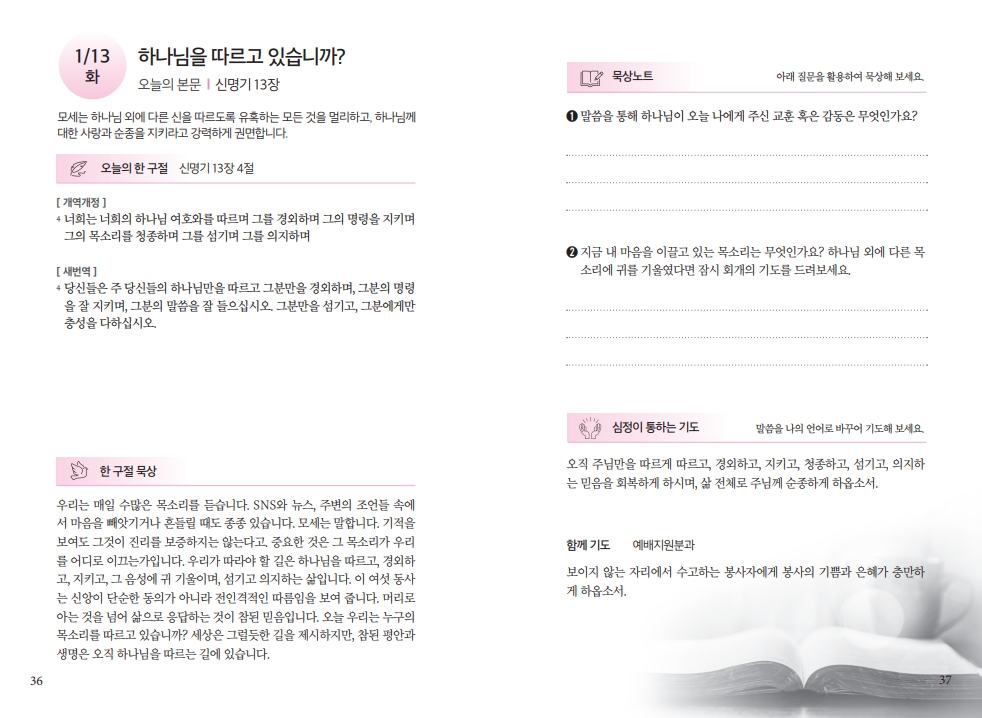 93296c663ddaef5efe47bee7ee34c461_1768049