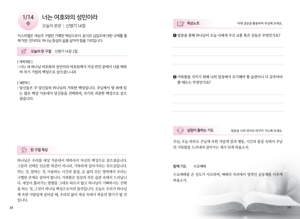 93296c663ddaef5efe47bee7ee34c461_1768049