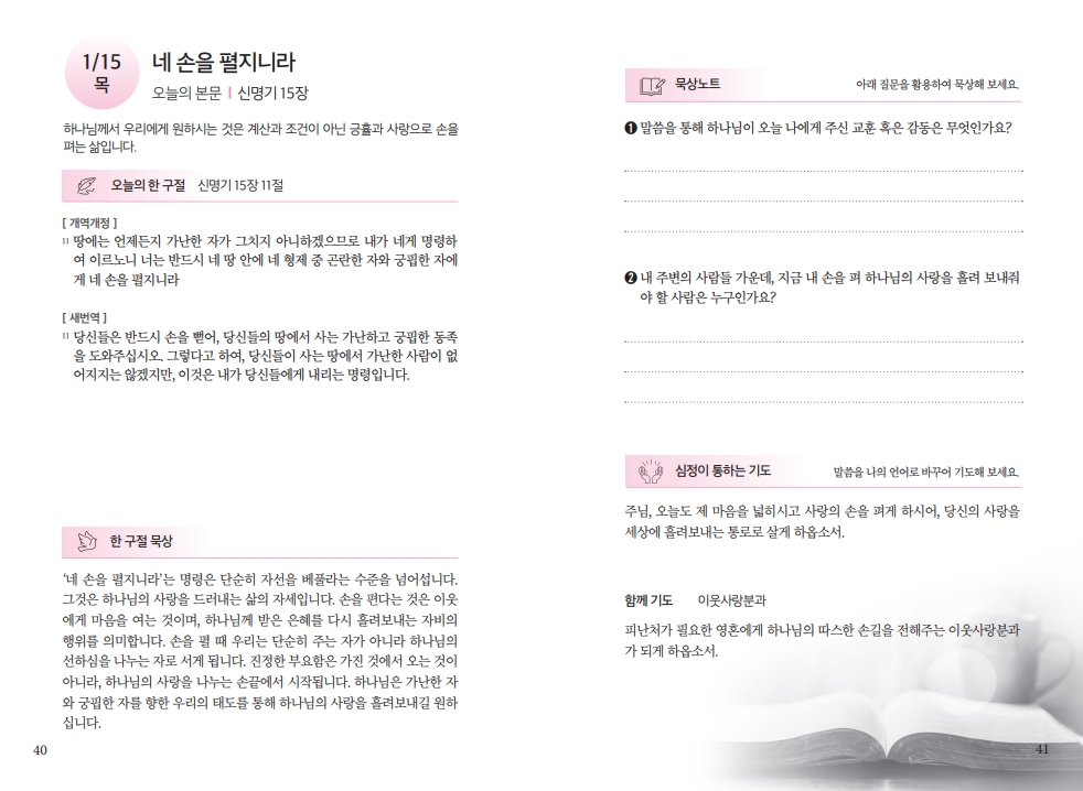 93296c663ddaef5efe47bee7ee34c461_1768049