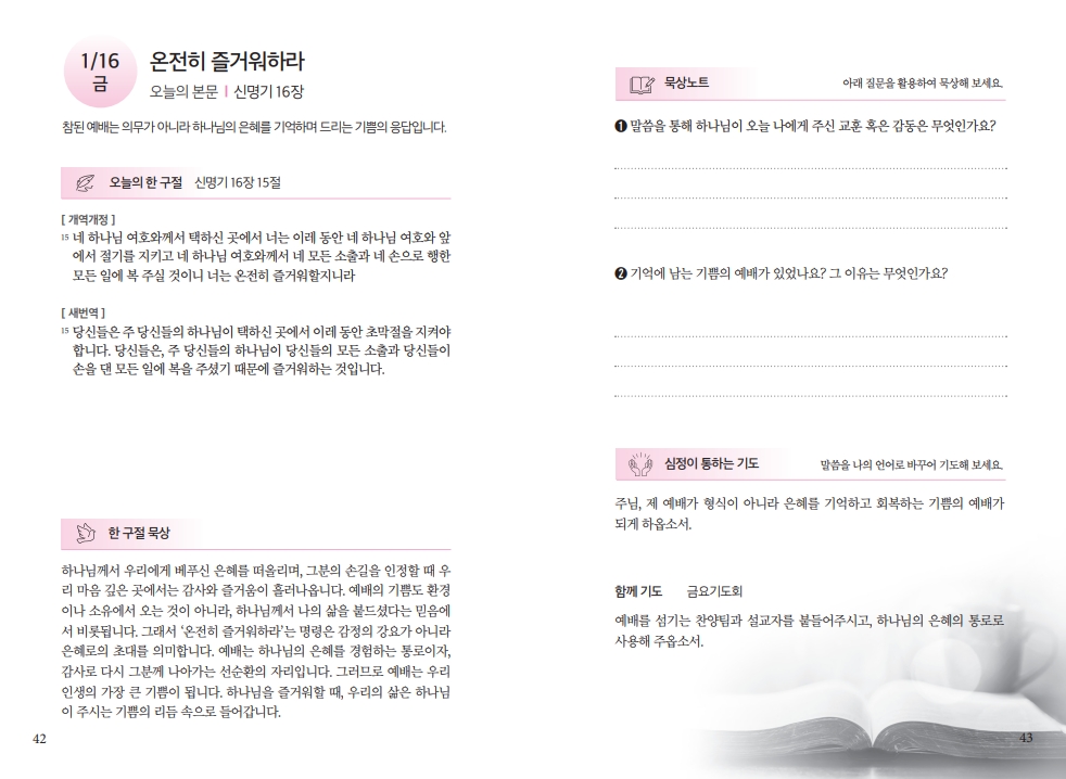 93296c663ddaef5efe47bee7ee34c461_1768049