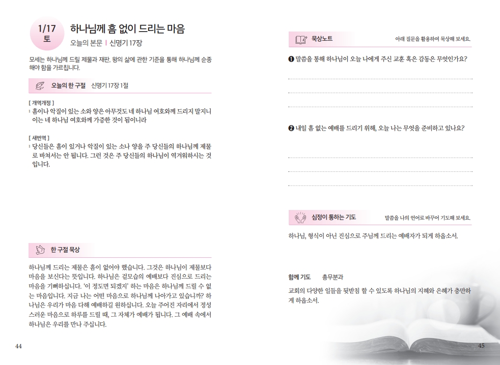 93296c663ddaef5efe47bee7ee34c461_1768049