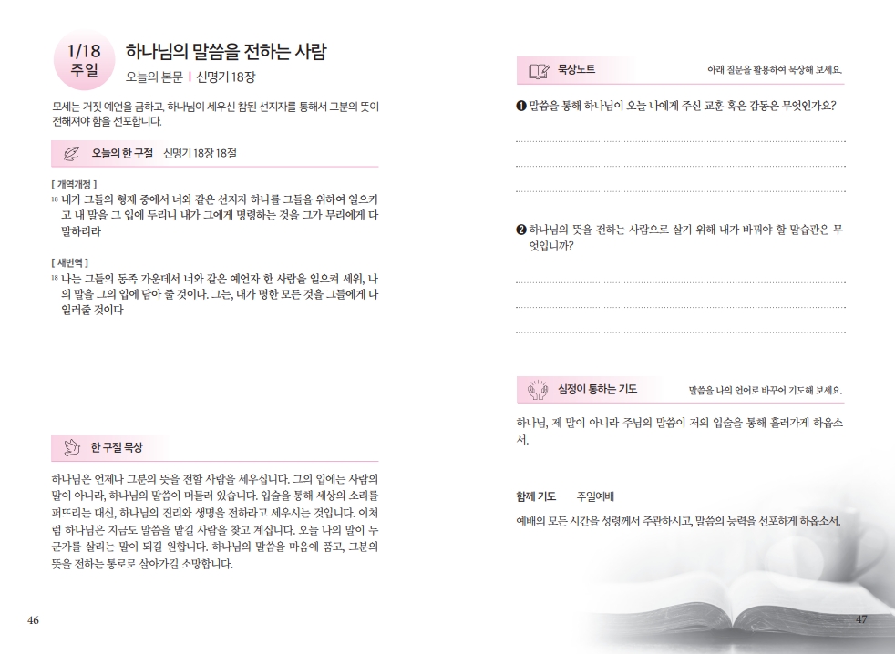 93296c663ddaef5efe47bee7ee34c461_1768049