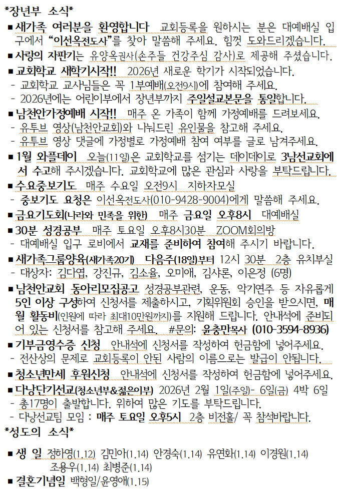 93296c663ddaef5efe47bee7ee34c461_1768049