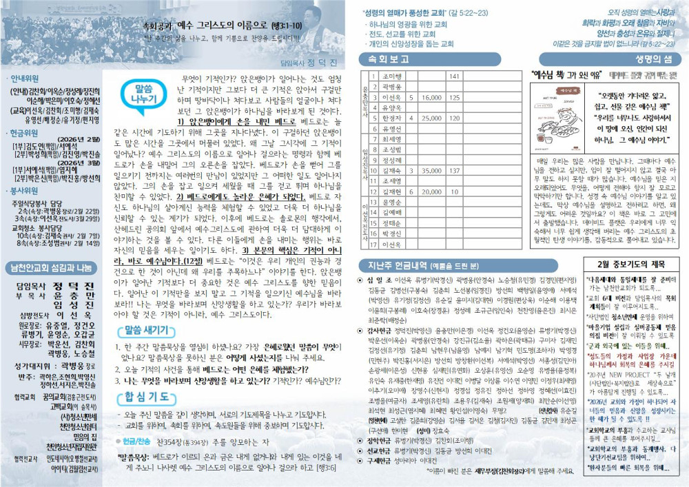 e99319bafcc58ec5a5f6e0937ebf43c3_1769857