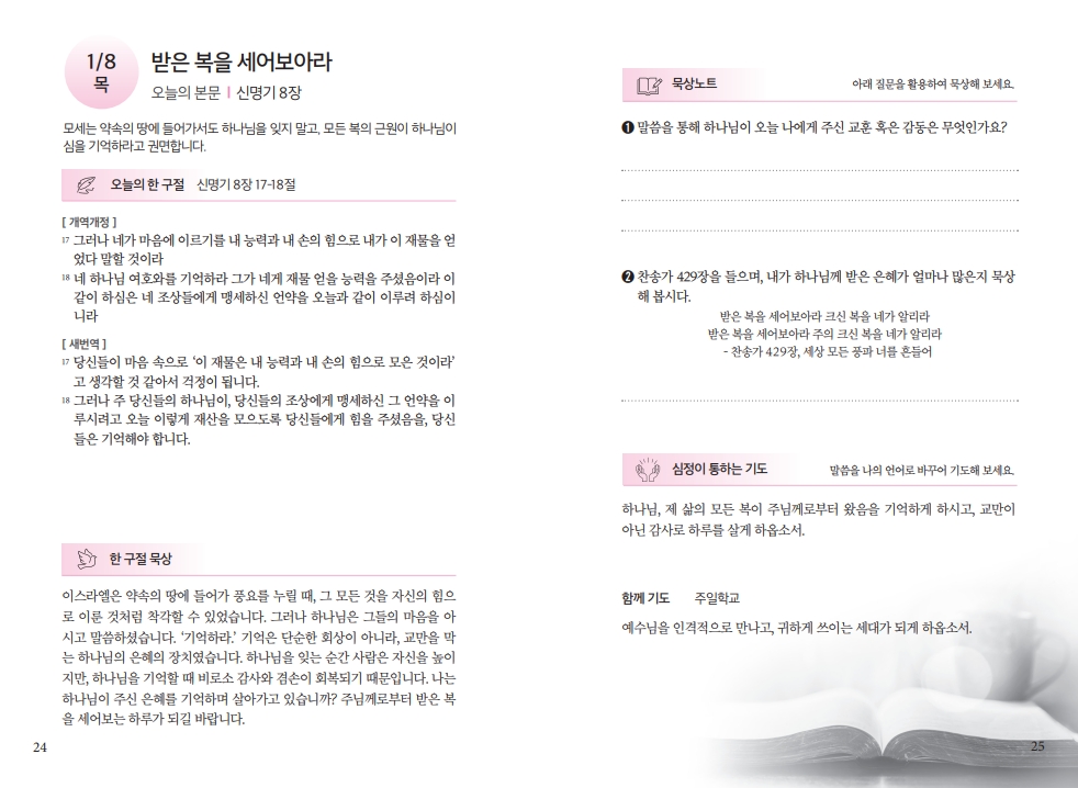 a07ba97d44c8aacf4d624598f4afc19d_1767428