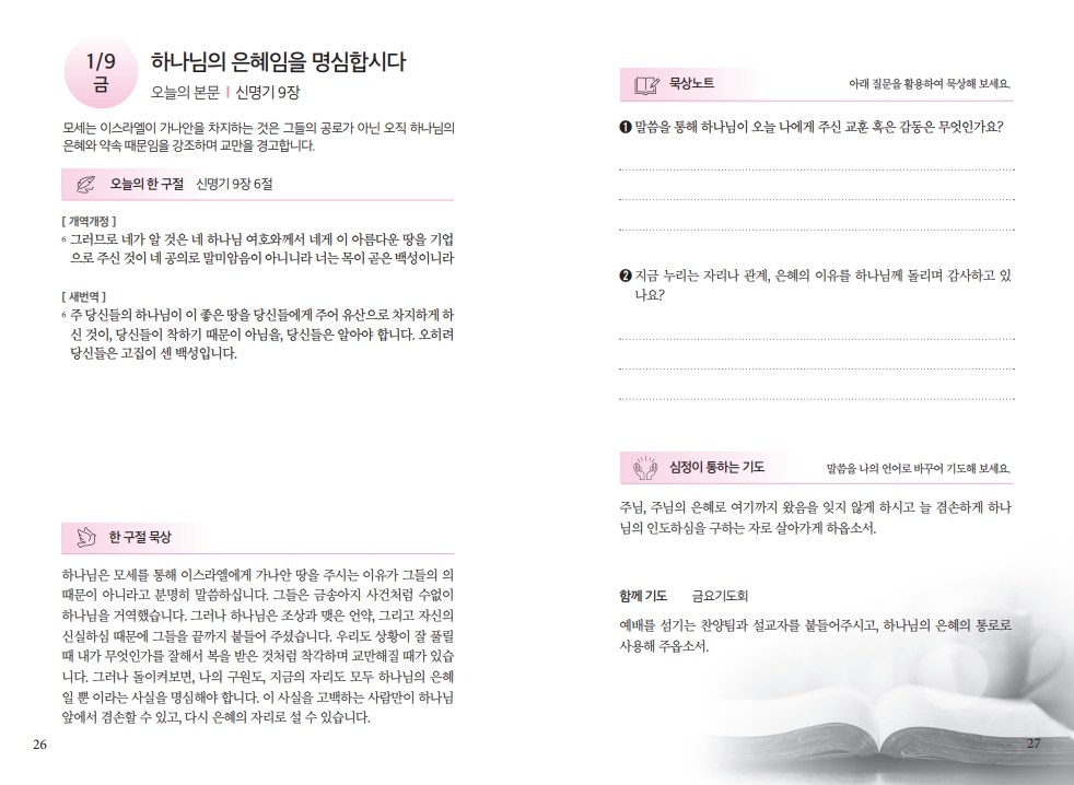 a07ba97d44c8aacf4d624598f4afc19d_1767428