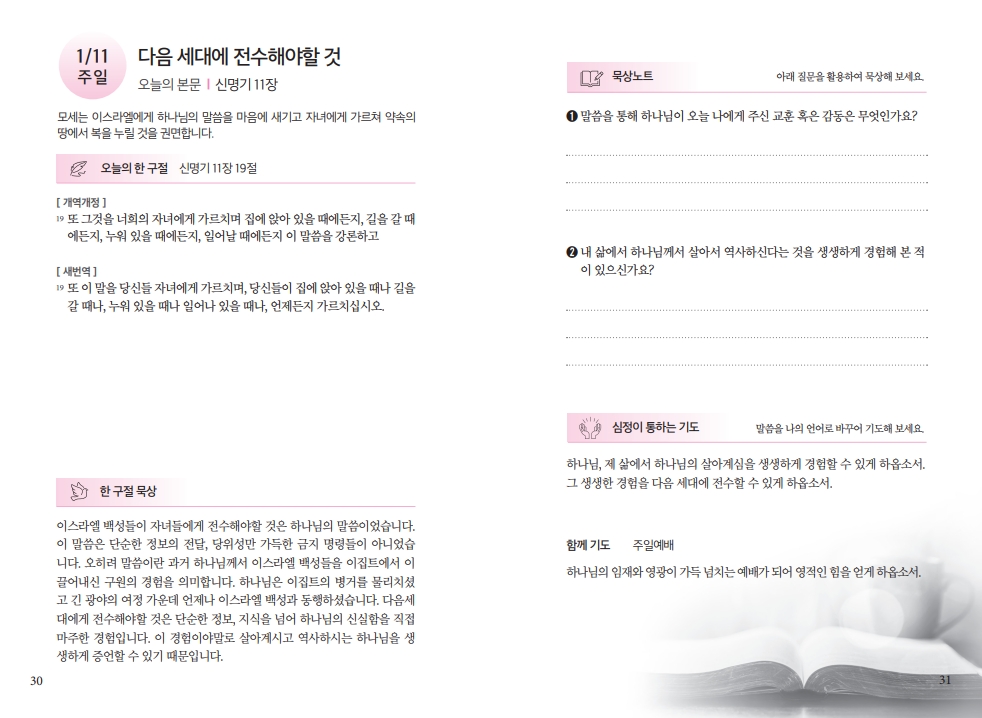 a07ba97d44c8aacf4d624598f4afc19d_1767428