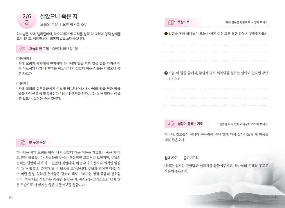 b4de62ddfcb1b808bb3119929685afc7_1769846