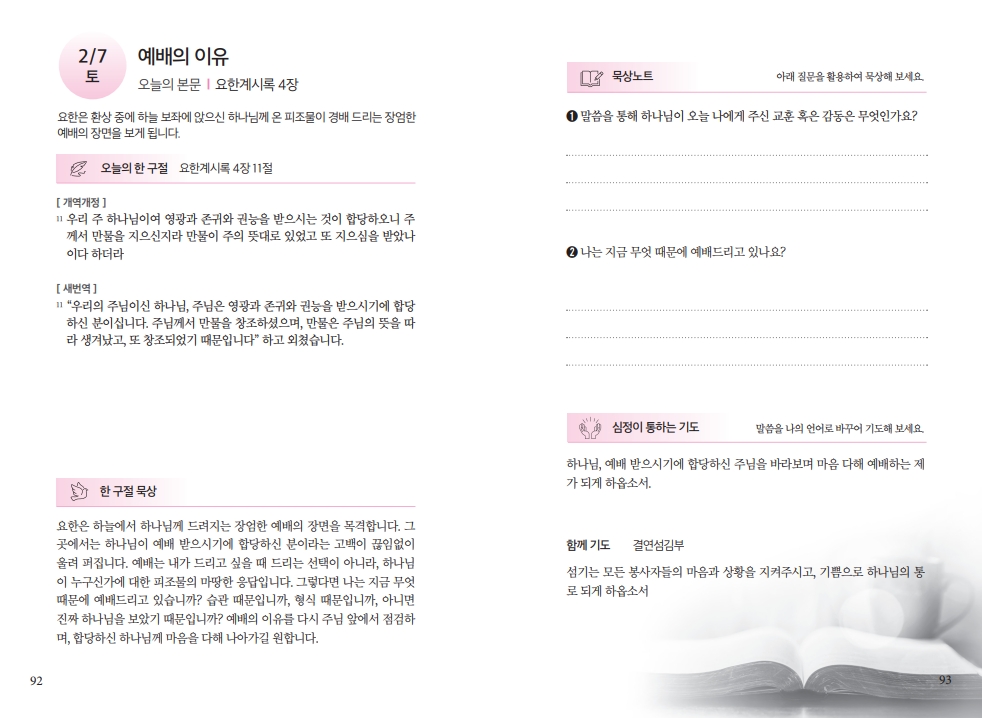 b4de62ddfcb1b808bb3119929685afc7_1769846