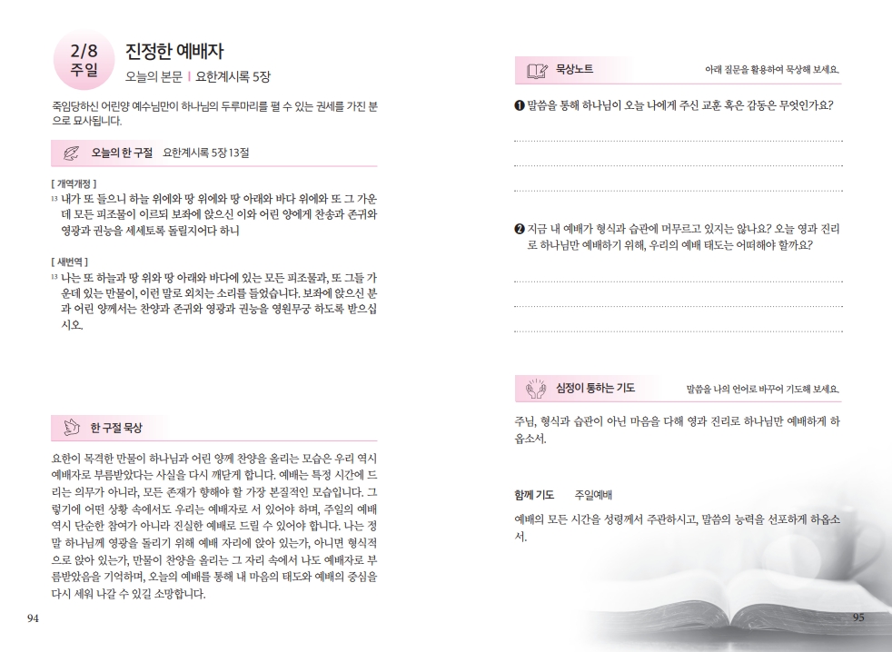 b4de62ddfcb1b808bb3119929685afc7_1769846