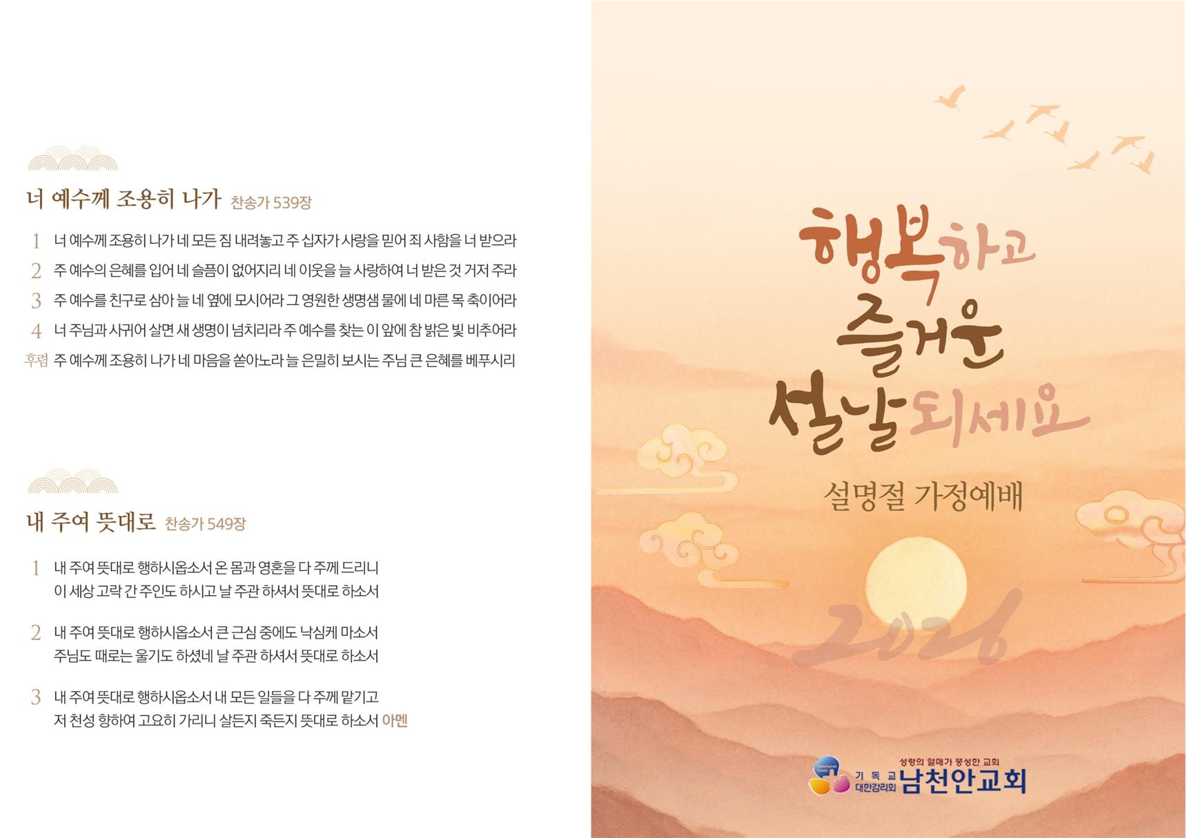 58500f66ef664d909dc6303963ef31ca_1770456