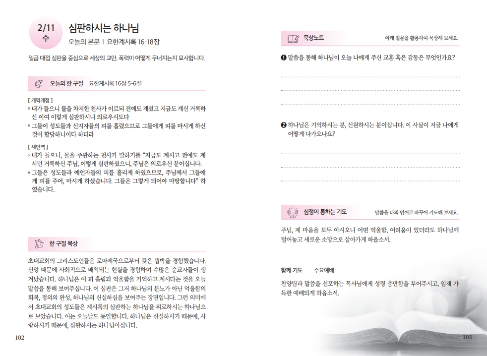 58500f66ef664d909dc6303963ef31ca_1770462