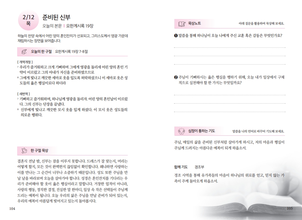 58500f66ef664d909dc6303963ef31ca_1770462