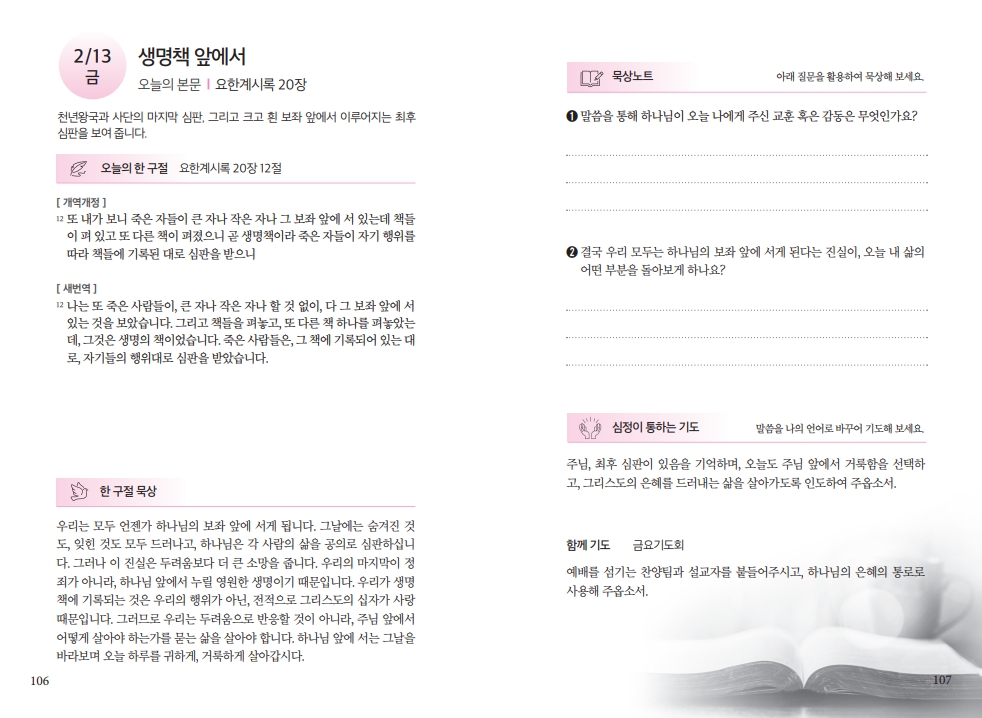 58500f66ef664d909dc6303963ef31ca_1770462