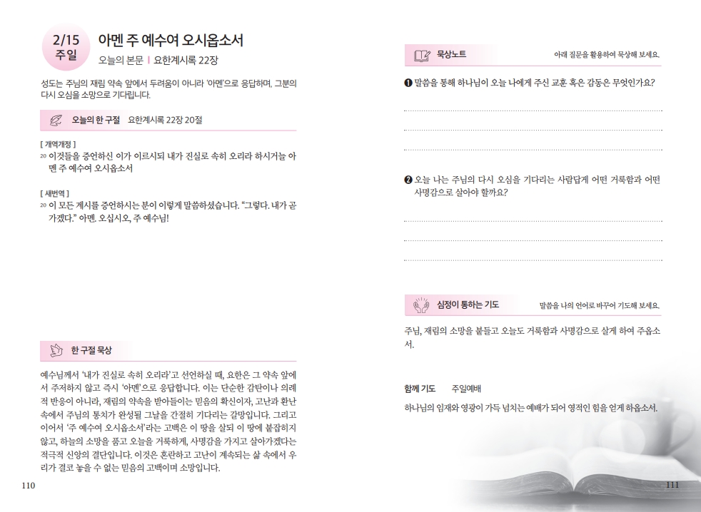 58500f66ef664d909dc6303963ef31ca_1770462