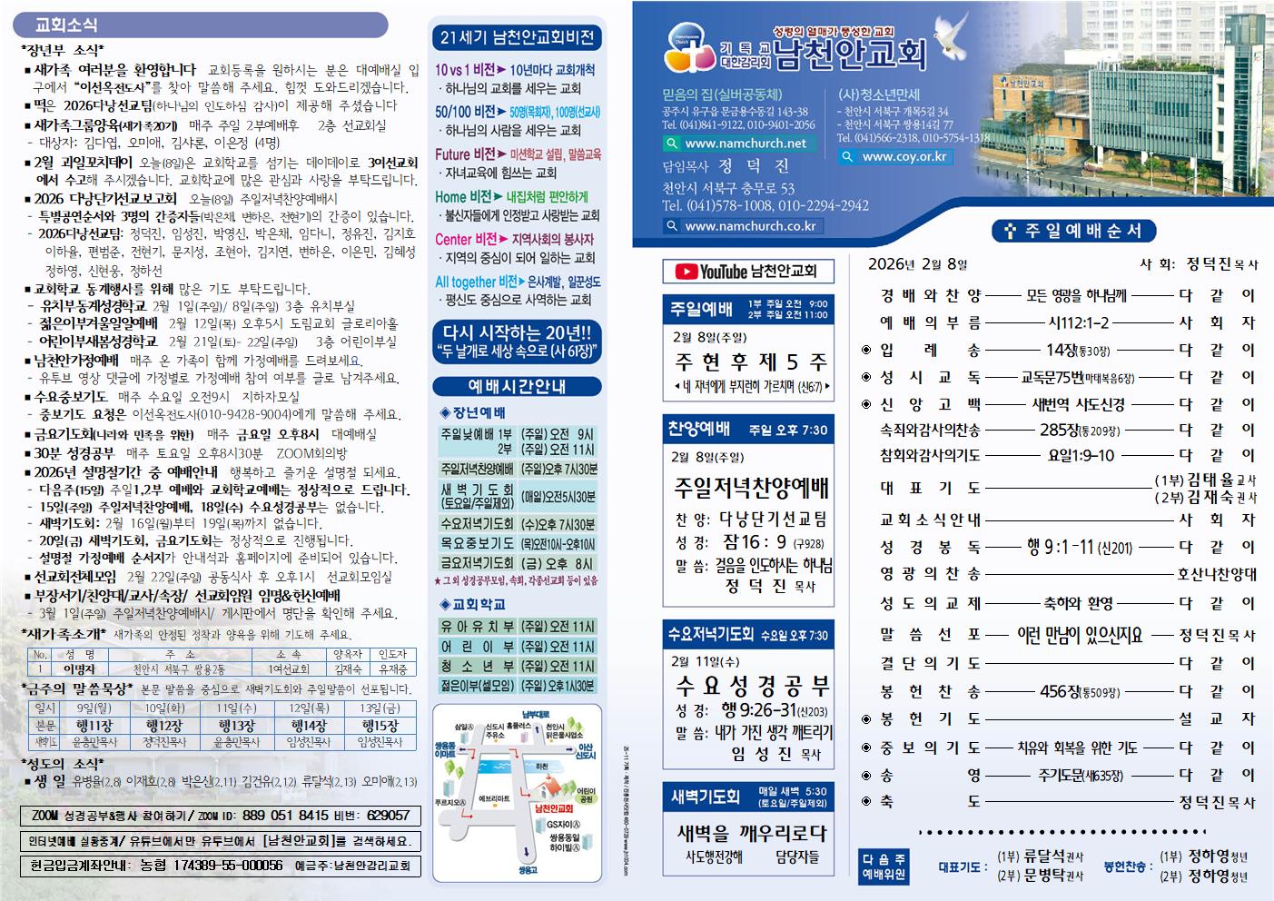 58500f66ef664d909dc6303963ef31ca_1770463