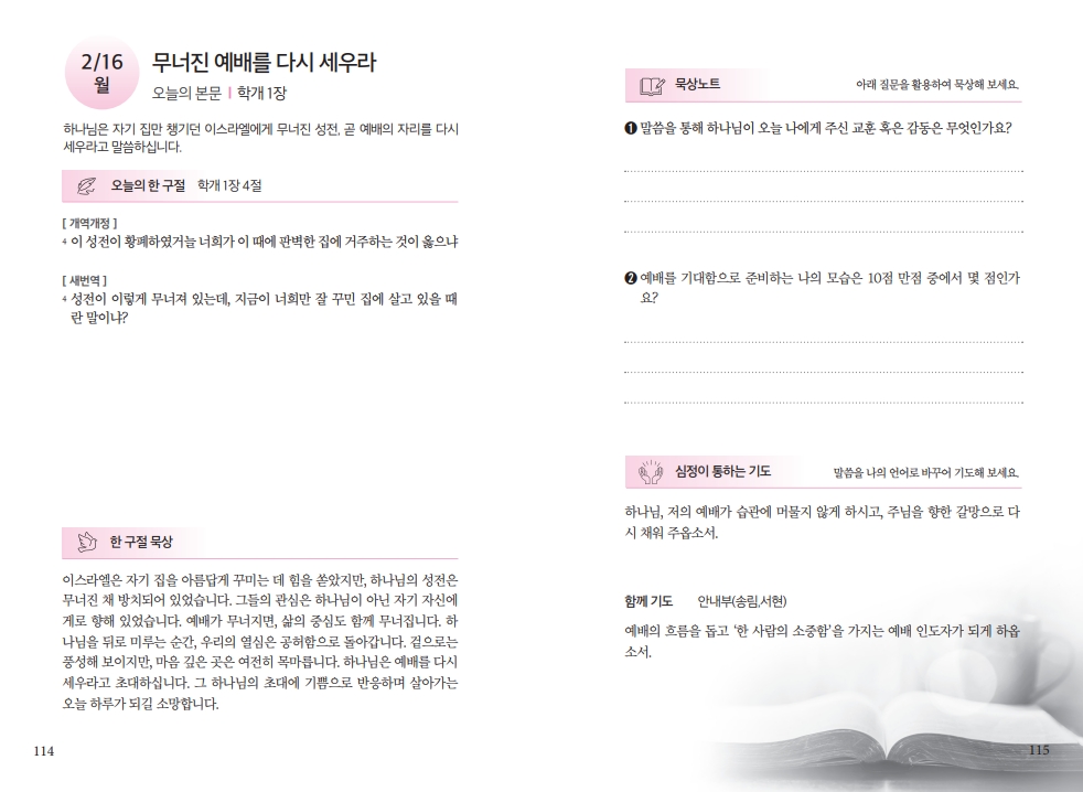 700e53a1cdb6fde560c6bc6afcf3ff05_1771053