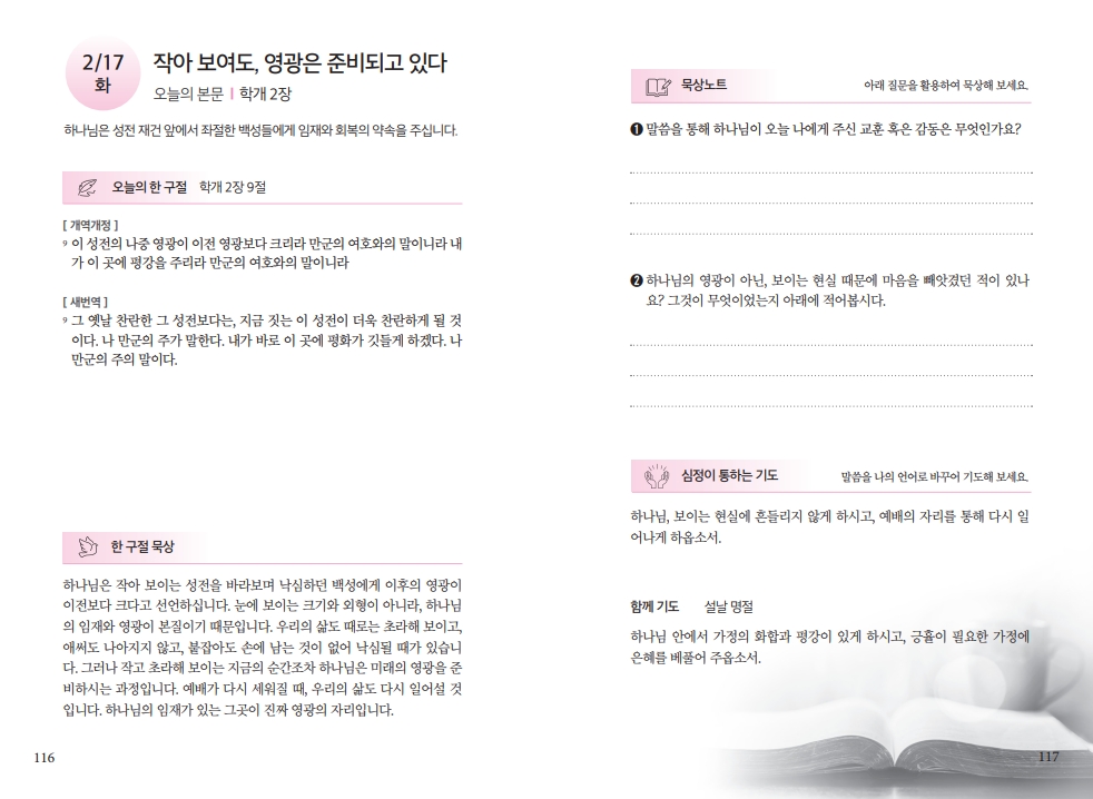 700e53a1cdb6fde560c6bc6afcf3ff05_1771053