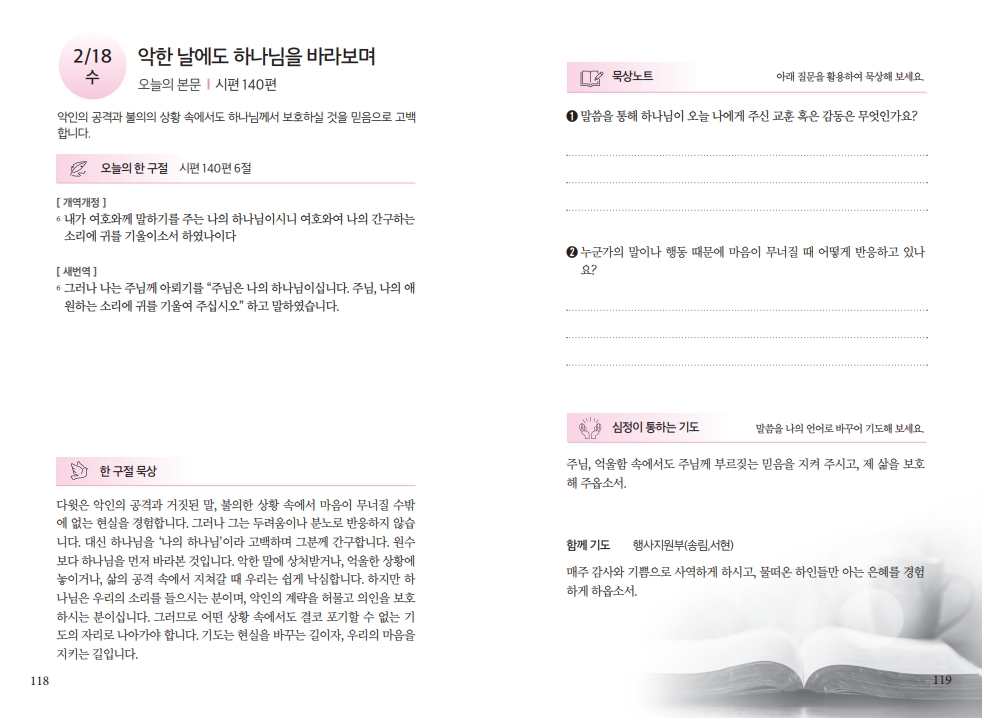 700e53a1cdb6fde560c6bc6afcf3ff05_1771053