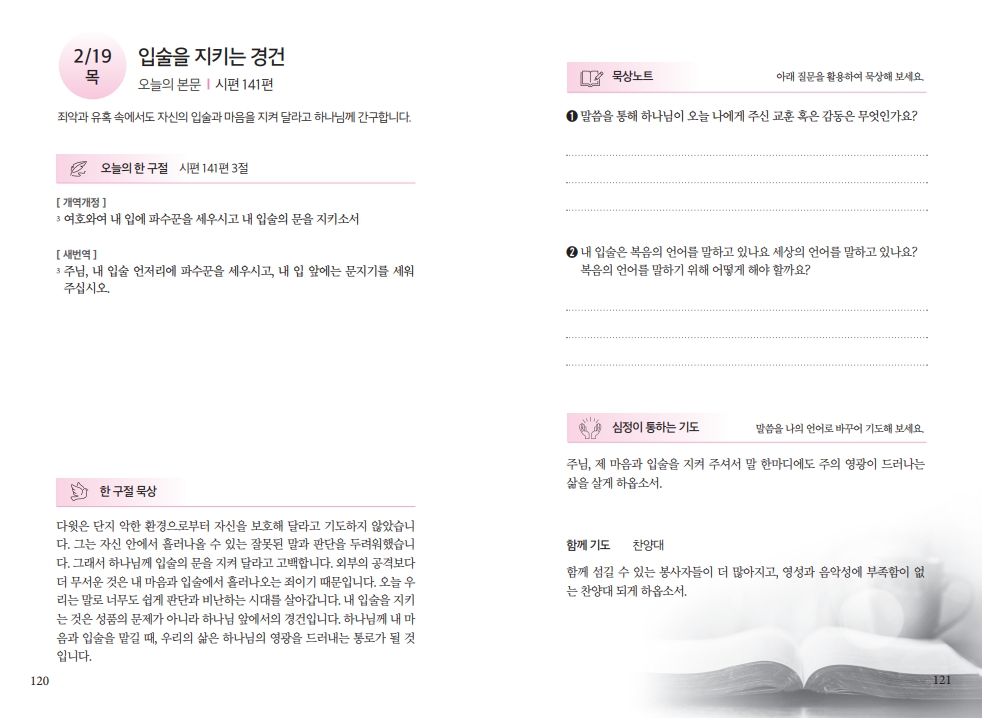 700e53a1cdb6fde560c6bc6afcf3ff05_1771053