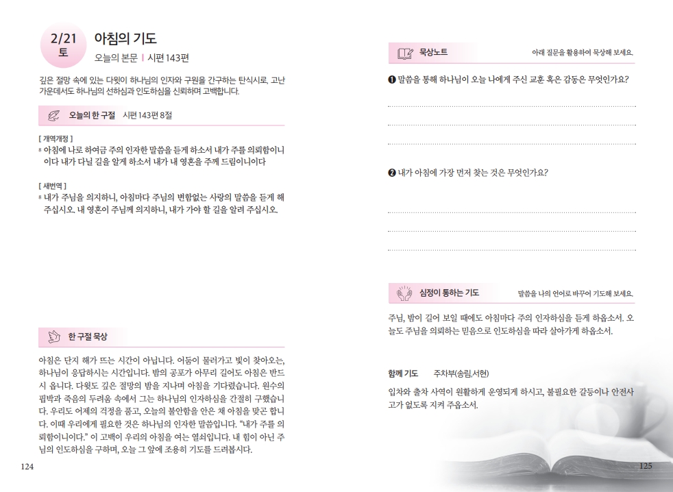 700e53a1cdb6fde560c6bc6afcf3ff05_1771053