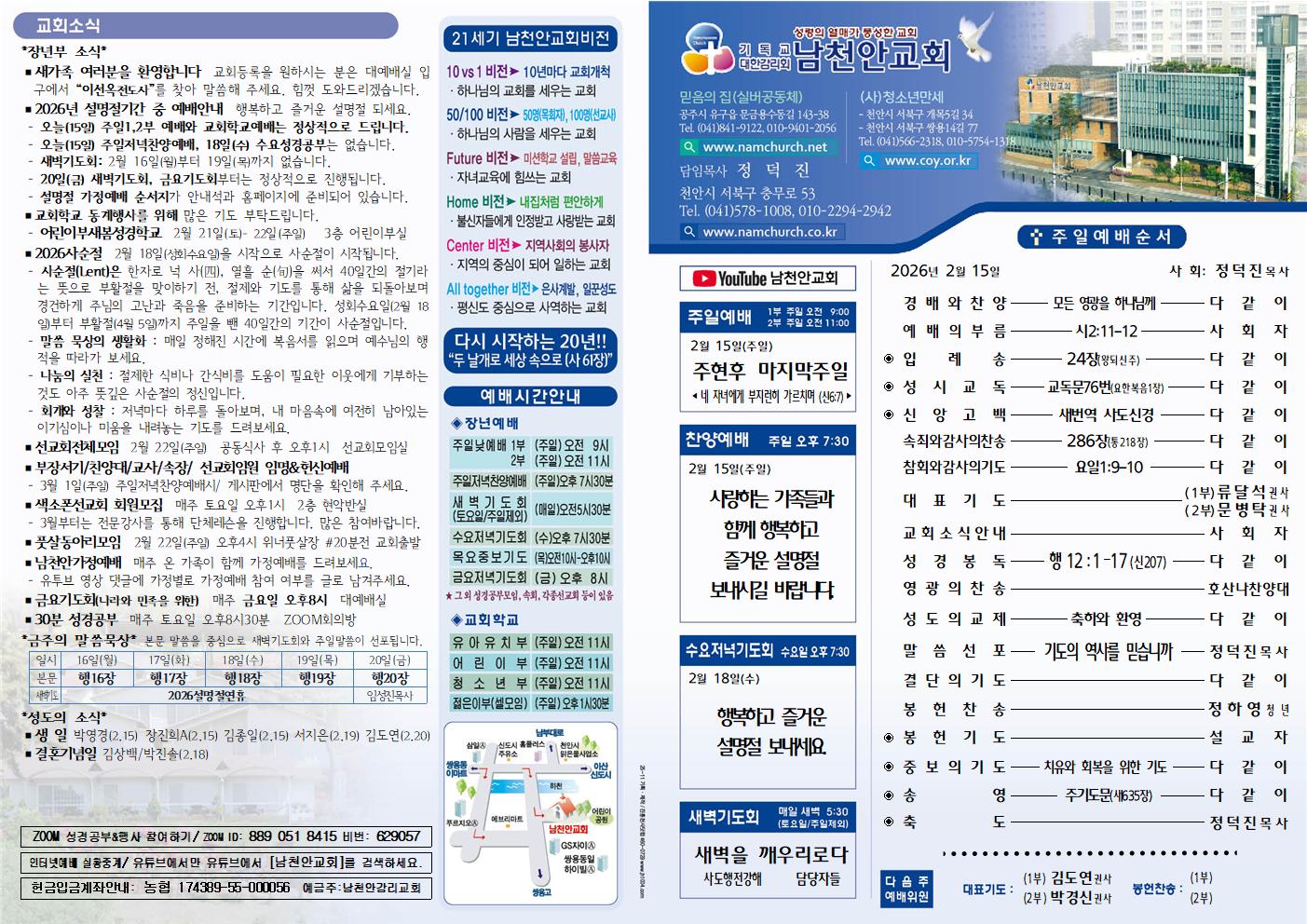 700e53a1cdb6fde560c6bc6afcf3ff05_1771053